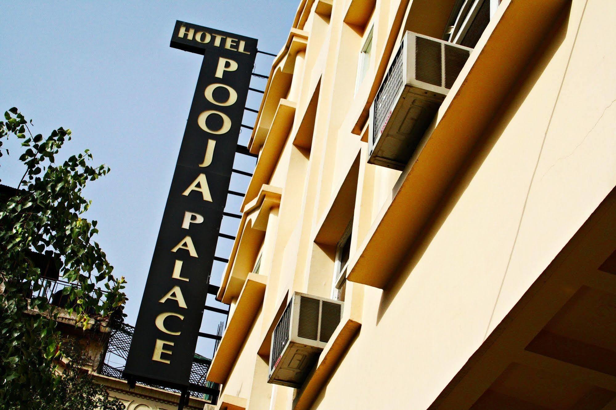 Hotel Pooja Palace Nueva Delhi Exterior foto